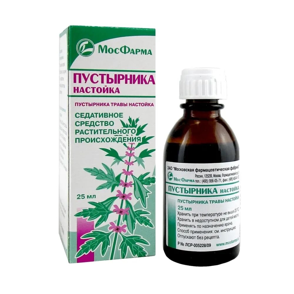 Настойка пустырника можно ли пить. Пустырника настойка 25мл. Пустырник настойка 25мл МФФ. Корвалол пустырник боярышник. Успокоительные таблетки пустырник.