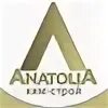 Строй хима