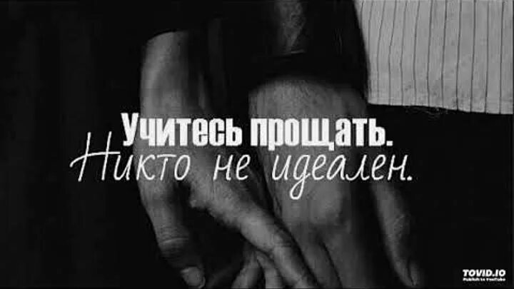 Люби меня сильно как только сможешь песня