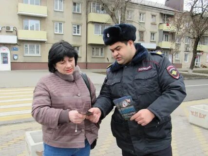 Полиция читать