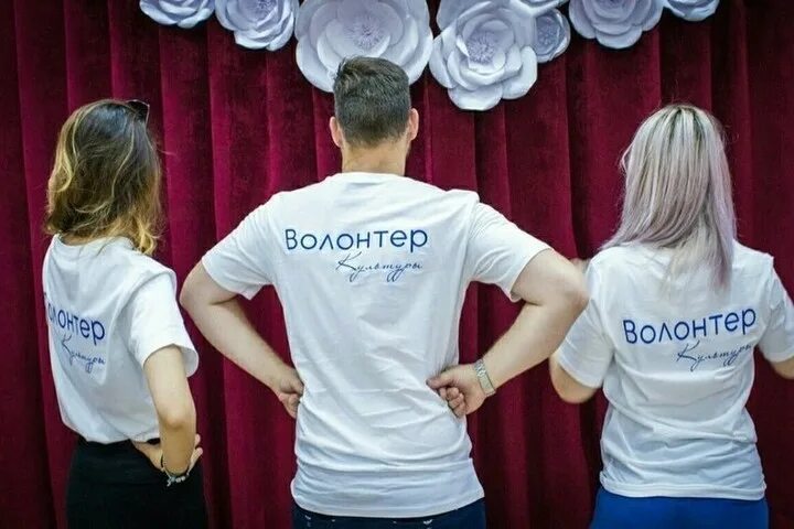 Футболка волонтера. Футболки волонтеров. Футболки волонтеры культуры. Майка волонтера. Волонтеры культуры.