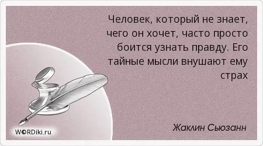 Деньги рождают деньги смысл. Счастья нет есть покой и Воля. На свете счастья нет но есть покой и Воля. Пушкин счастья нет но есть покой и Воля. Люди познаются.