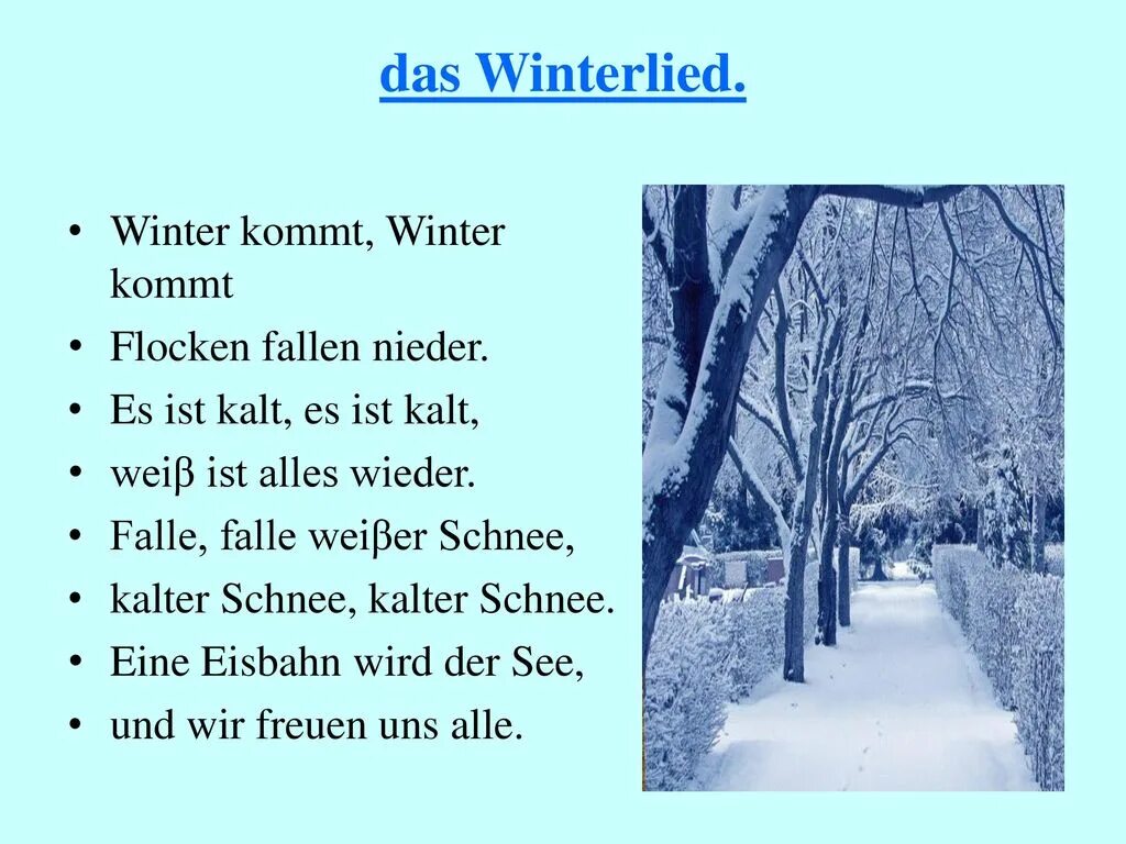 Стих на немецком про зиму. Стихи на немецком. Стих по немецкому языку про зиму. Winter kommt стих.