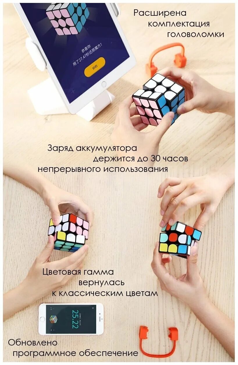 Головоломка xiaomi. Giiker super Cube i3s. Кубик Рубика Giiker super Cube i3. Кубик рубик который подключается к телефону. Рубика Xiaomi Giiker SUPERCUBE i3s в руках.