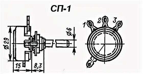 Сп 1 э