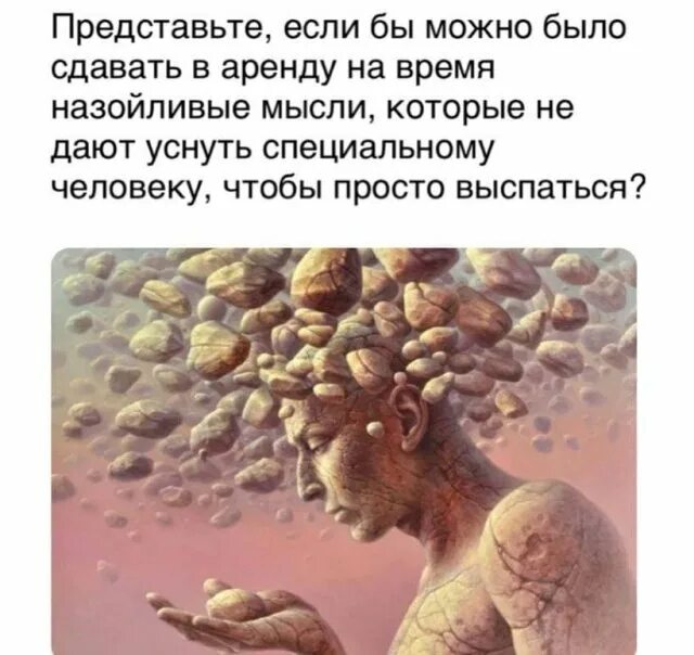 Особенности абстрактного мышления указаны в высказываниях: найдено 89 изображени