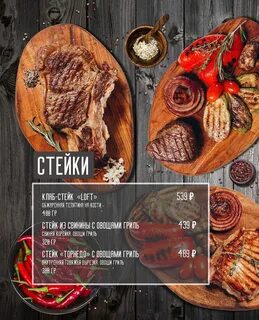 Ешь поесть верхняя салда