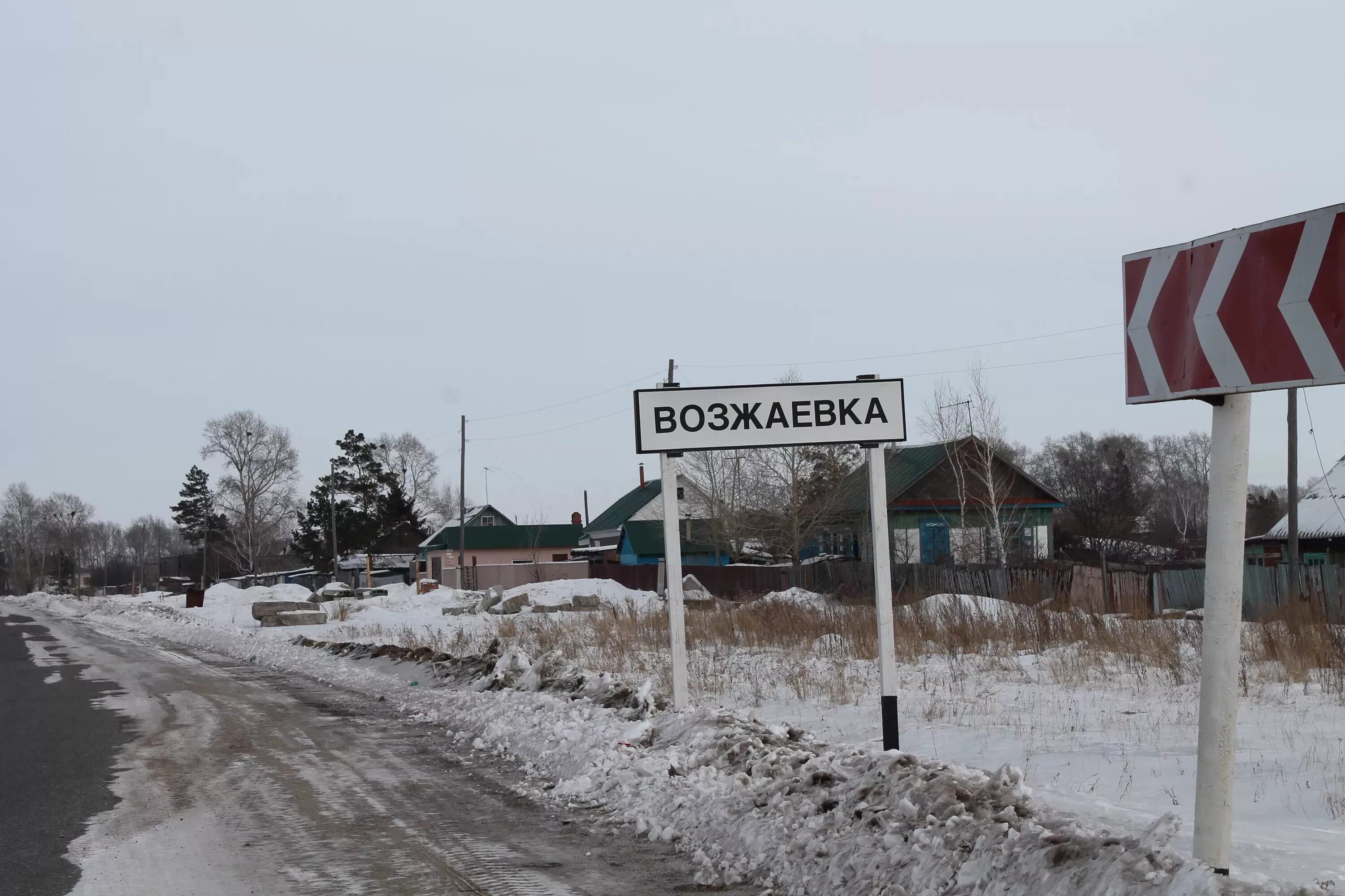 Погода на завтра белогорск амурская. Село Возжаевка Амурская область. С.Возжаевка Белогорский район Амурская область. Станция Возжаевка Амурская область военный городок. Авиабаза Возжаевка Амурская область.