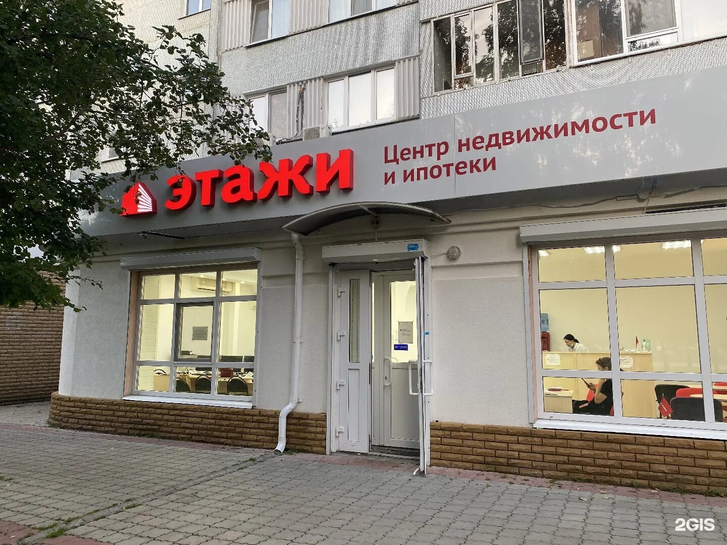 3 01 набережные челны. Этажи набережные челны. агентство недвижимости набережные челны. этажи агентство недвижимости набережные челны.