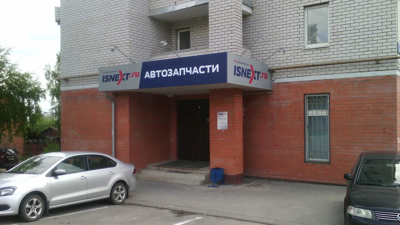 Городской переулок 15б тула. Городской переулок 15б тула. Городской переулок 15б тула. Городской пер 15. Городской пер 15.