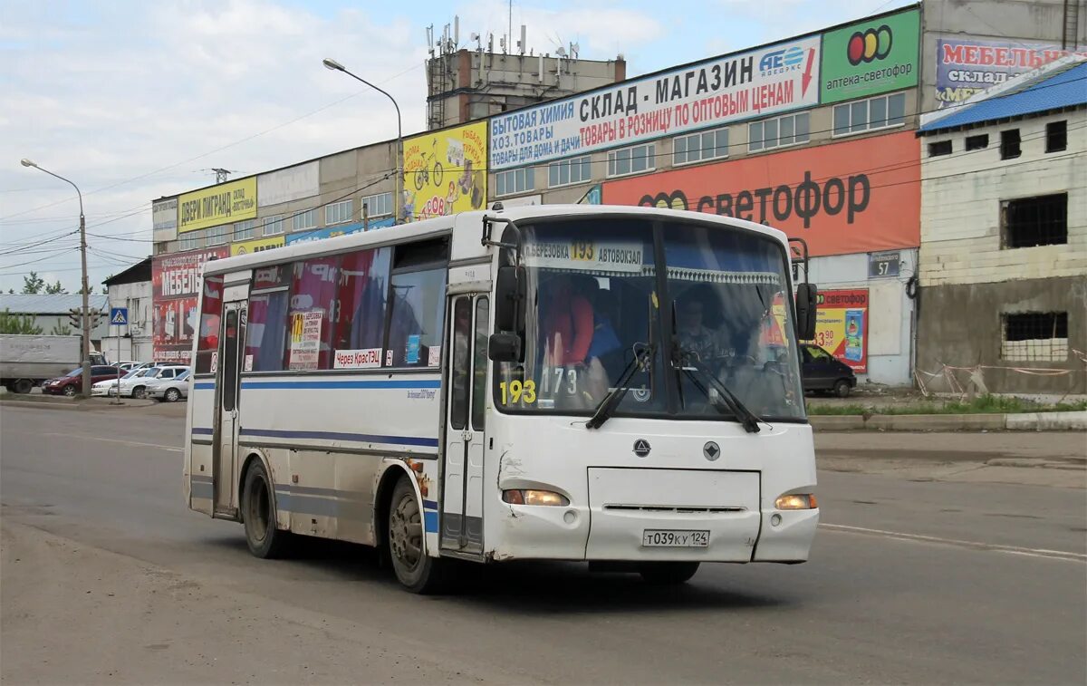 173 маршрутка. Автобус 173 красноярск. 173 автобус красноярск паз. автобус 173 москва. 94 автобус новосибирск.