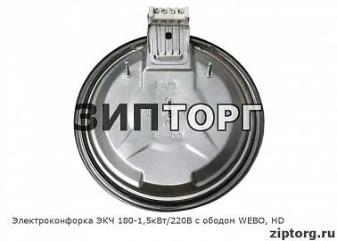 Экч 180 1.5 220