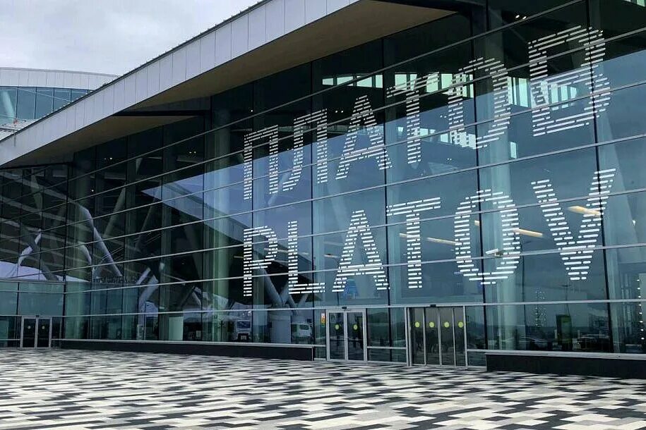 Аэропорт разрез. Международный аэропорт платов. Аэропорт платова новочеркасску. Аэропорт платова новочеркасску. Атаман платов аэропорт.