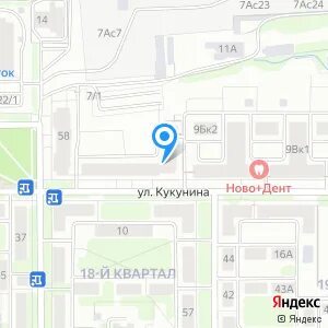 Союз новомосковский телефон