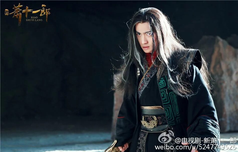 Йи ланг. Xiao shi lanc перевод на русский язык. Шуйлун ланг. Янь и куань актер. Ван сяо цин.