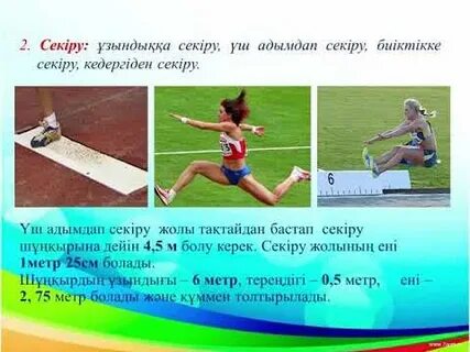 Сексуалды теннисшілердің суреттері