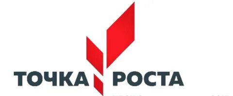 Точка роста в рамках федерального проекта