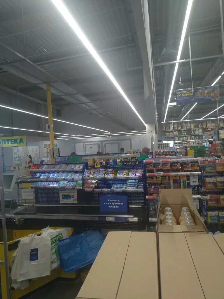 Metro Cash carry, Волгоград. Метро магазин Волгоград. Гипермаркет метро в Волгограде. Открытие Metro Cash and carry Волгоград. Магазин метро волгоград