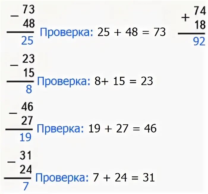 Тест 29 математика