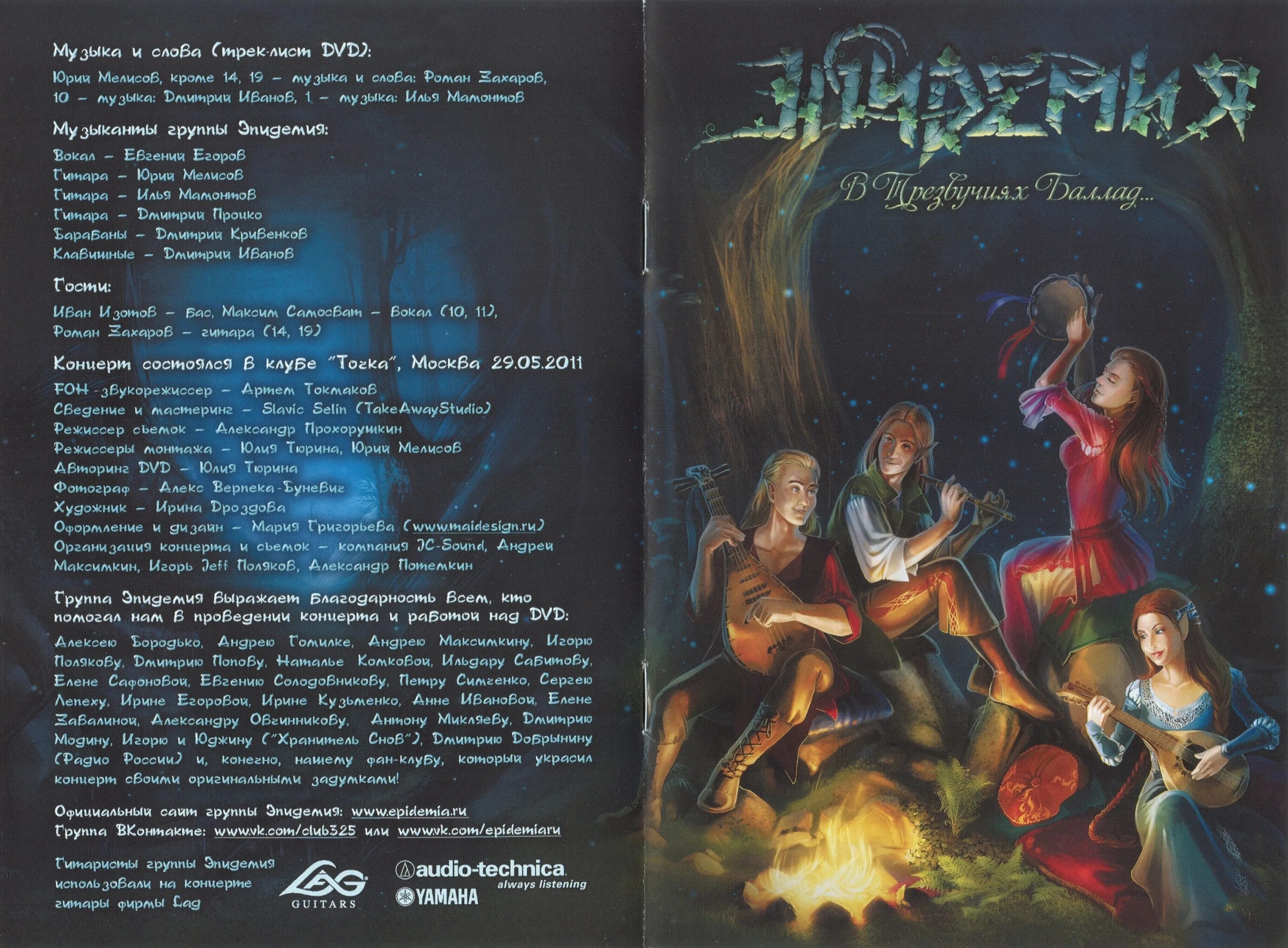 Demafra баллады. баллада это в литературе. про неё demafra текст. а. про неё demafra текст.