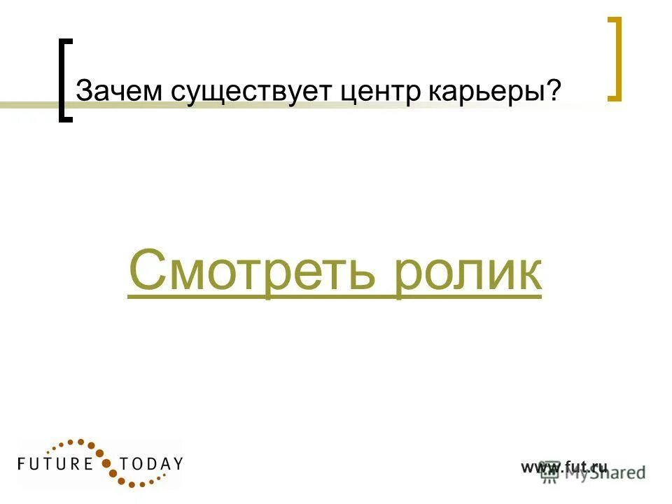 зачем воздушная оболочка земли. нил шустерман цитаты. существование почему они. рост численности вымирающих видов. существование почему они.
