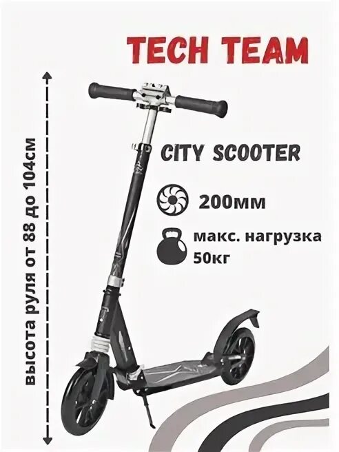 Tt город