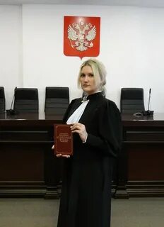 Помощник арбитражного судьи