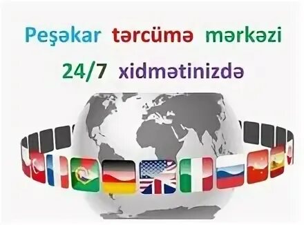 Tərcümə