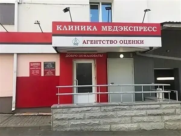 Невнимательность работников регистратуры Костромского центра "МедЭкспресс"