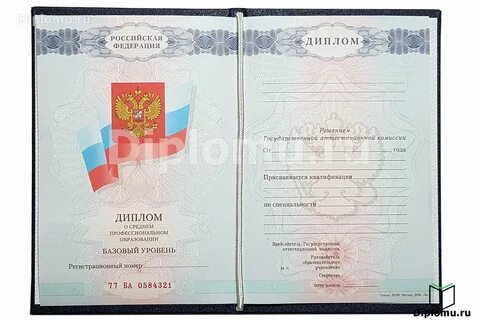 Сколько страниц должно быть в дипломе колледжа