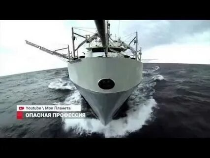 Старжинский судно в реальном времени