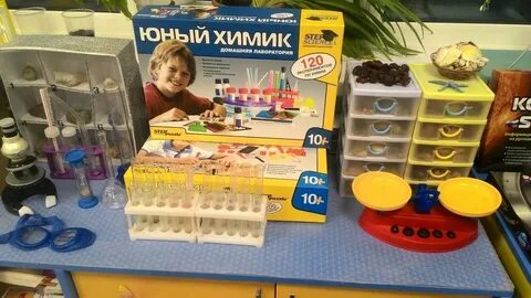 Домашняя лаборатория