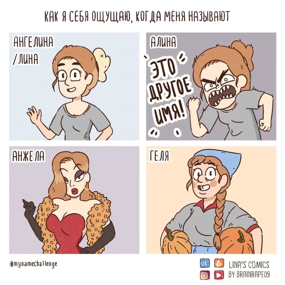 Раб божий сын божий. Можете считать меня старомодной. Называй меня народ. Называй меня народ. Мизантроп это человек который ненавидит людей.