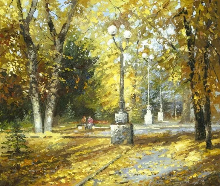 Осенний парк картины художников. Сэйс якоб парковый пейзаж. Парковый пейзаж. Осенний парк живопись. Осенний парк картины художников.