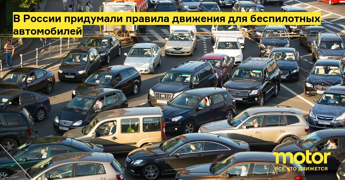 Много машин. Много машинок. Много машинок. Несколько автомобилей. Есть машина много машин.