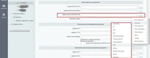 Bitrix index