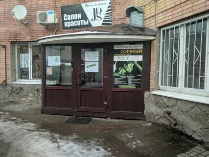 Парикмахерская 58