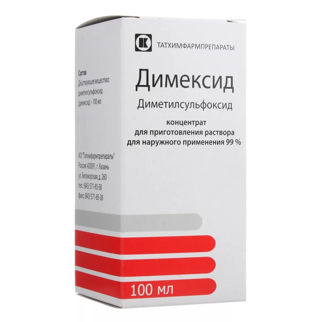 Раствор пенза купить. Димексид раствор 100 мл. Димексид флаконы , 100 мл Татхимфармпрепараты. Димексид конц. Д/приг. Р-ра д/нар. Прим. 99% 100 Мл фл.. Димексид р-р фл. 100 Мл.