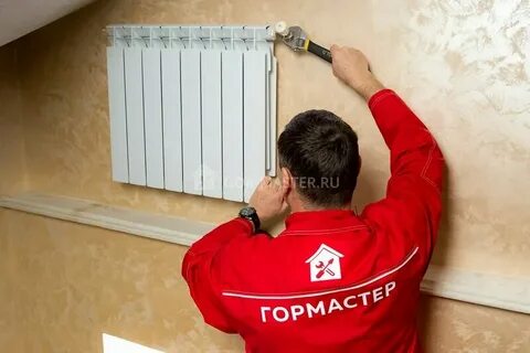 Гор мастер