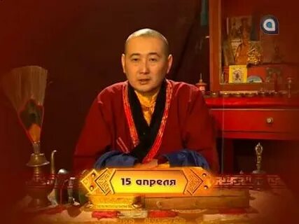 Зурхай улан удэ на 2024 г август