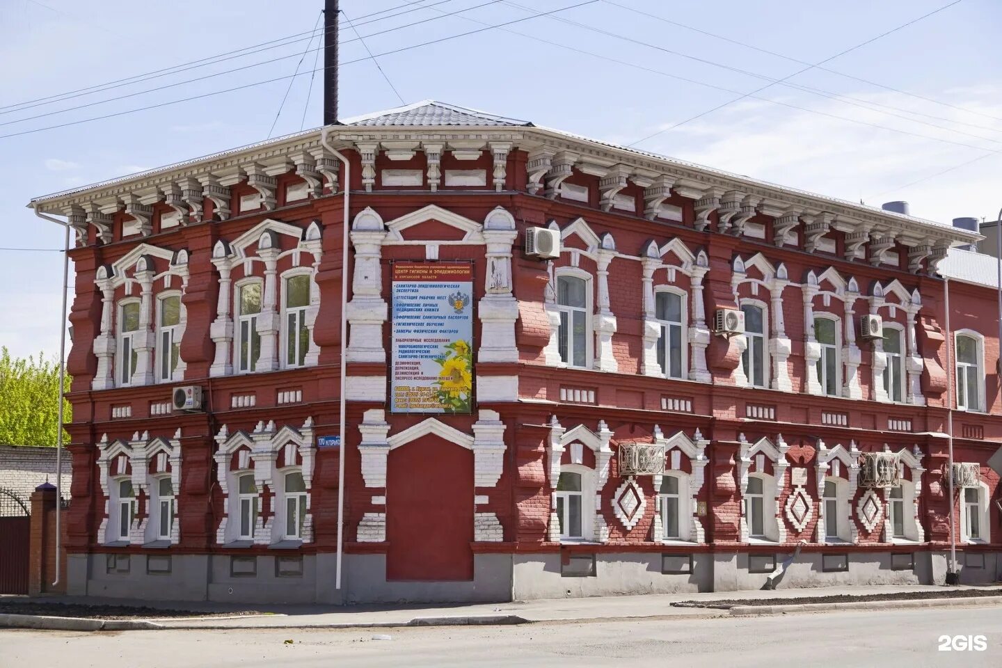 Дом Данилушкина в Кургане. Особняк ф. ф. Остапца Курган. Максима Горького 170 г Курган. Исторические здания города Кургана. Курган ул м горького