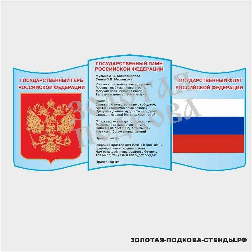 Положение о символике