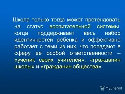И только тогда сможет