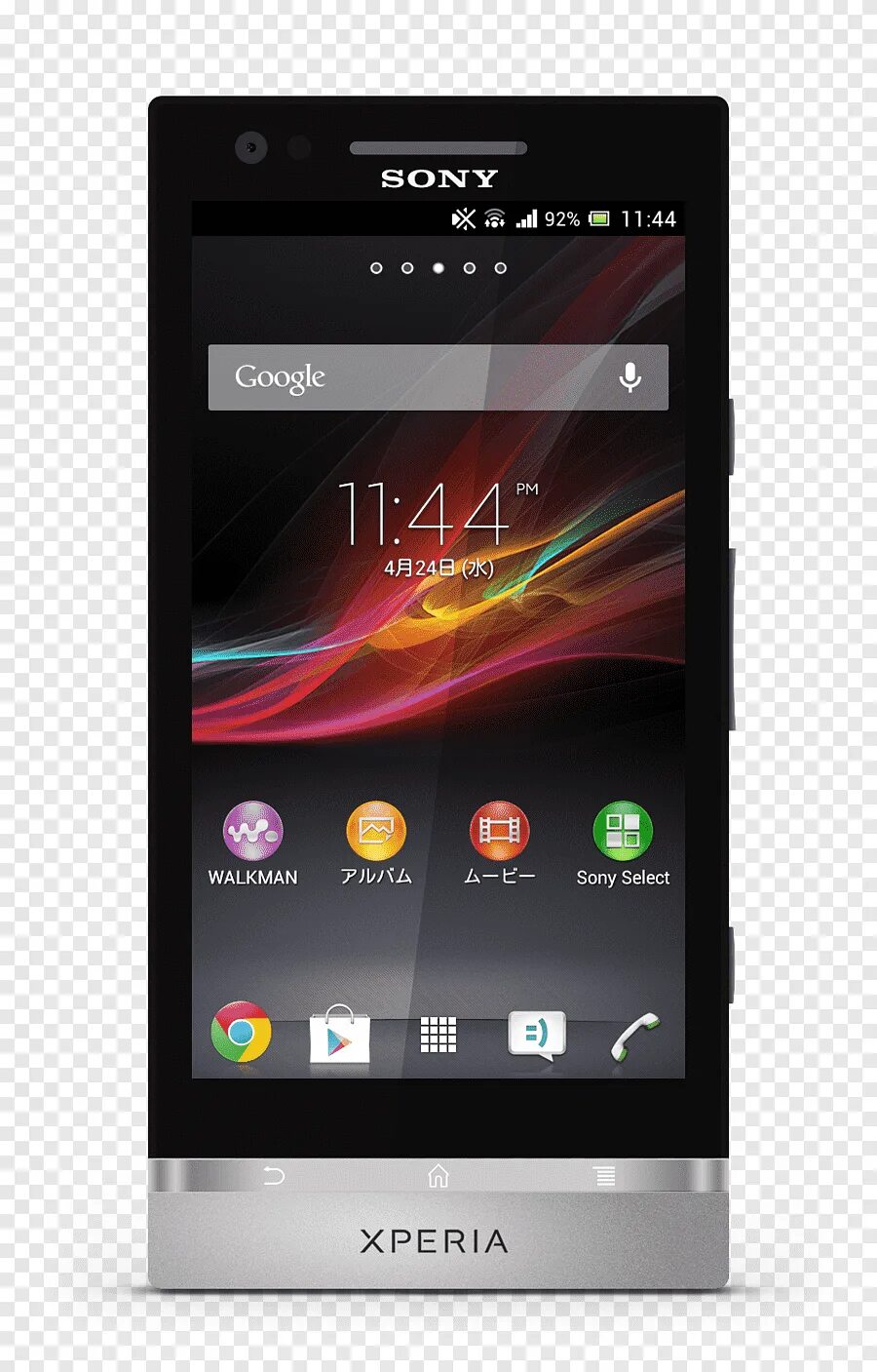 Sony xperia e. Загрузчик sony xperia. Загрузчик sony xperia. Загрузчик sony xperia. Sony xperia l.