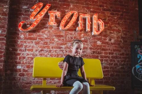 Уголь ковров