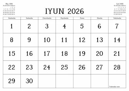Апрель май 2024 год