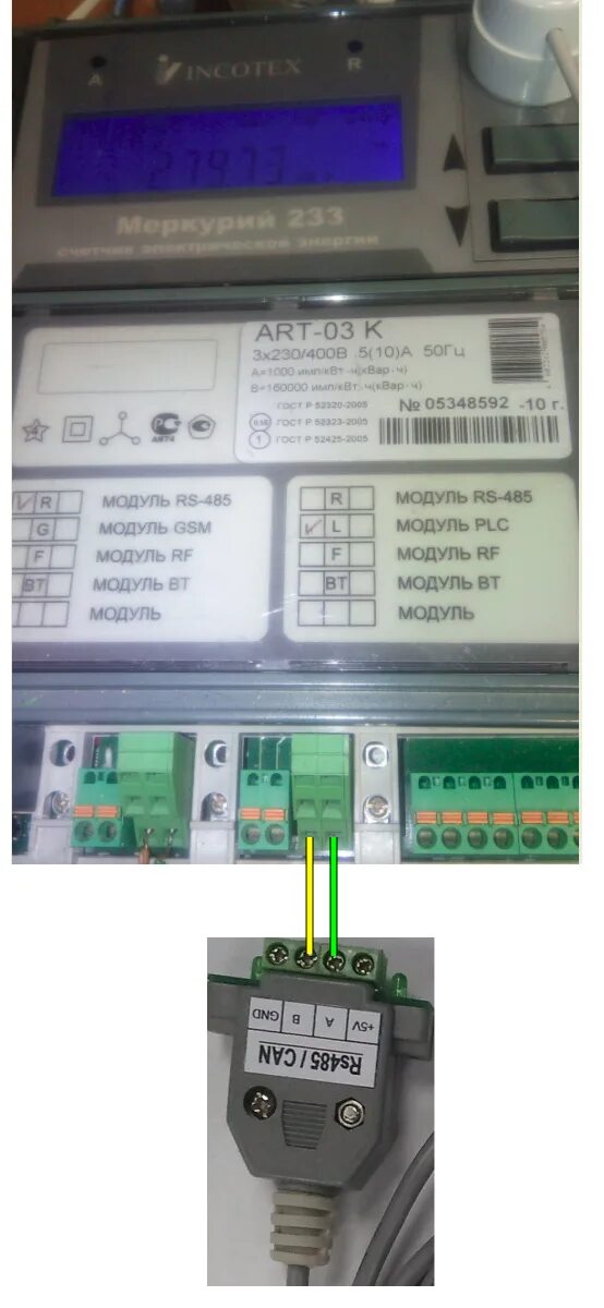 Меркурий rs485. Меркурий 230 rs485. счётчик меркурий интерфейс 485. меркурий 230 с интерфейс rs-485. питание rs-485 счетчика меркурий.