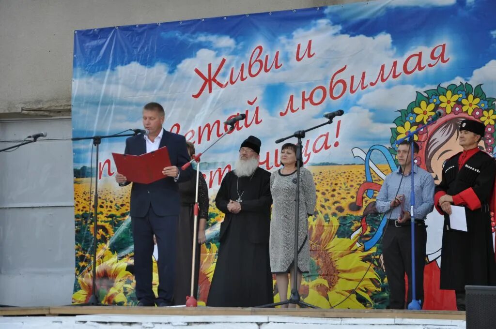 Погода в курганинском районе станица петропавловская. Петропавловская Курганинский район. День станицы баннер. Станица Воздвиженская. Станица Петропавловская Курганинского района.