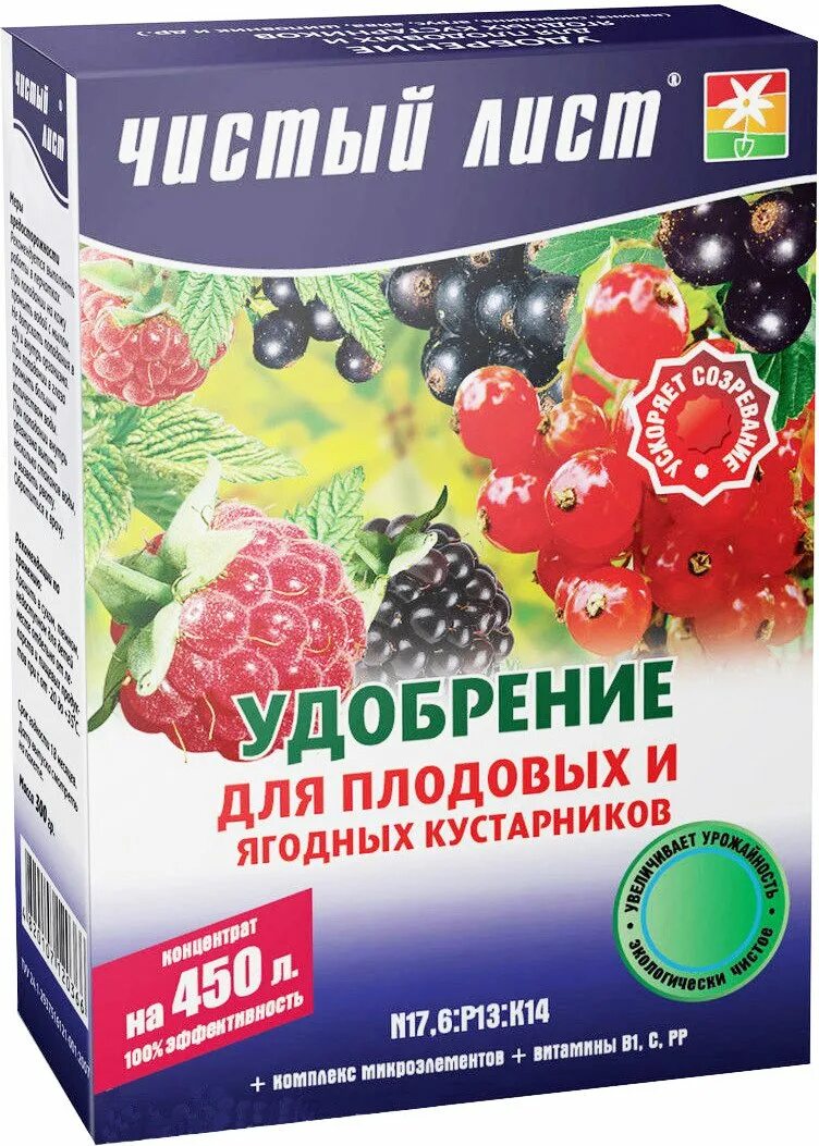 Удобрения под плодовые. Удобрение для плодовых. Плодово Ягодное удобрение. Удобрения для плодовых кустарников. Удобрения для ягодников.