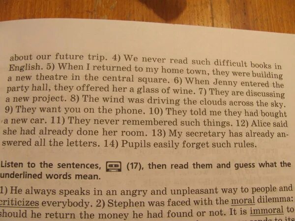 Look at the underlined words. 12 Read and guess what the underlined Words mean. Read and guess what the underlined Words mean перевод на русский язык. Read and guess what the underlined Words mean student book Part 2 ex 9 6 класс.